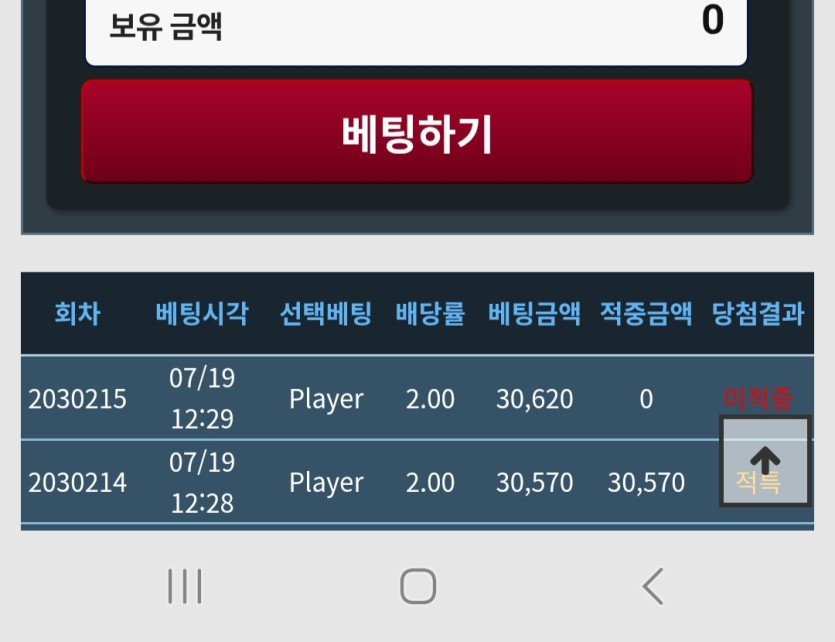 역시타이후 패배는국룰(0)