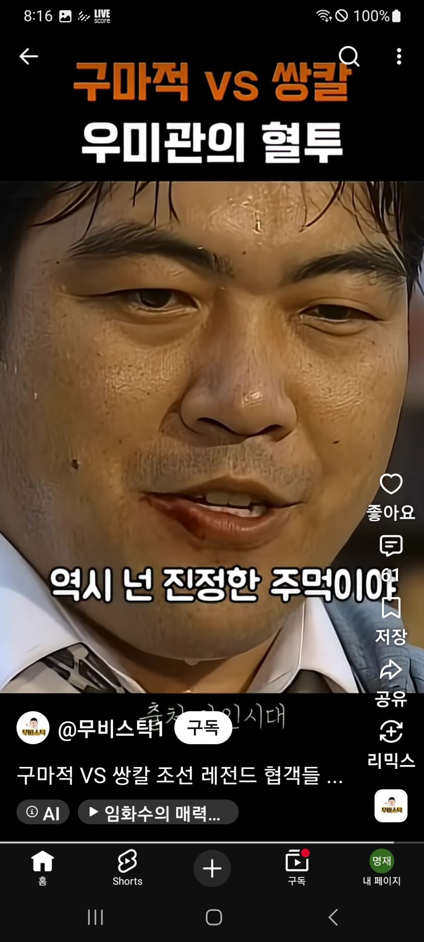 고딩때 본 드라마 랭킹 탑 ㅎㅎ(0)