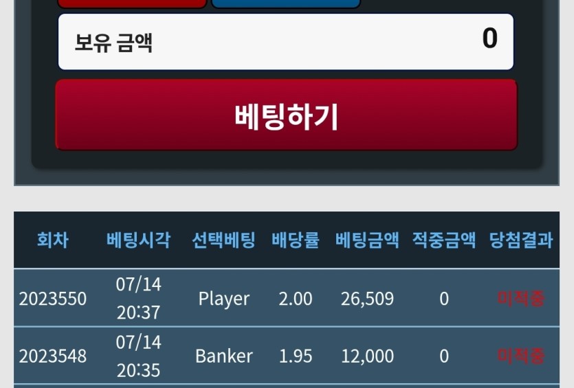 포바 가지말아야 하네요(0)