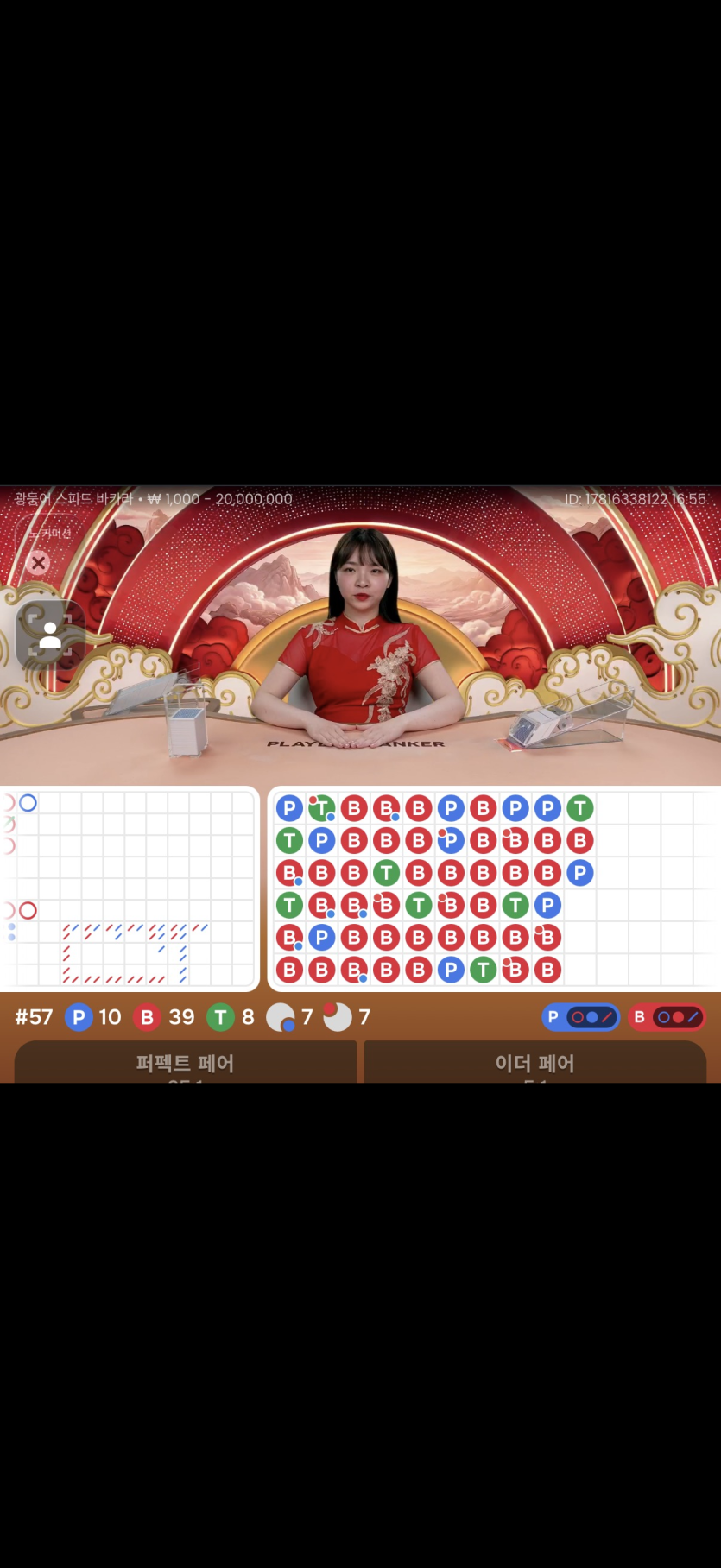 뱅맨 눈돌아가는슈(0)