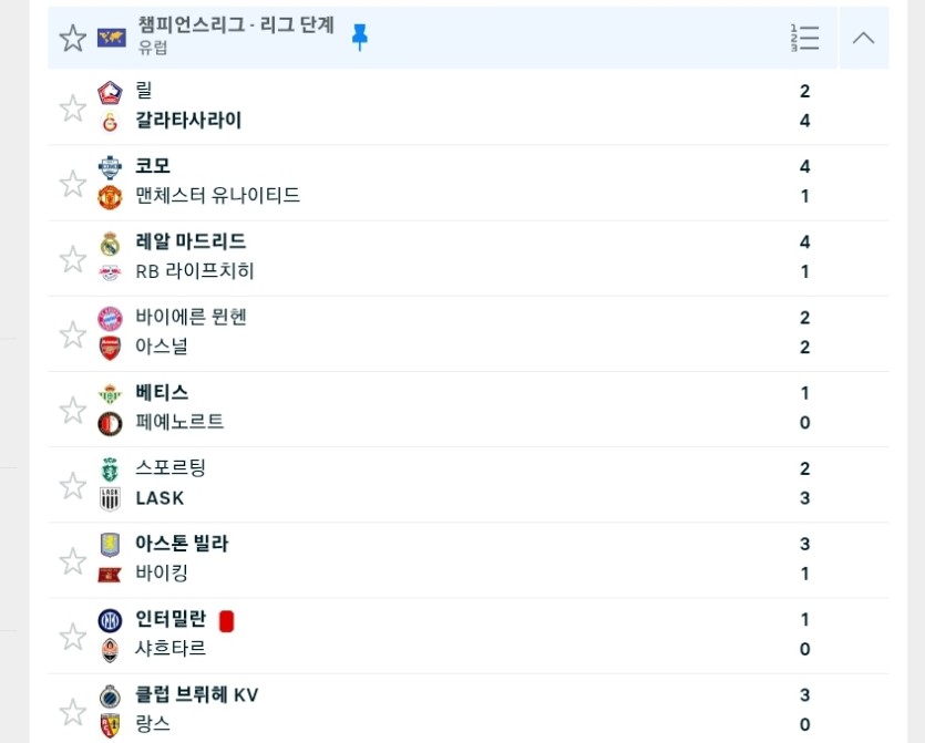 새벽에 챔피언스(0)