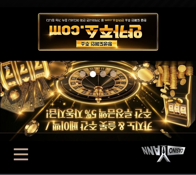 개빡쳐서 얀카사이트 뒤집어 버렸습니다...(0)