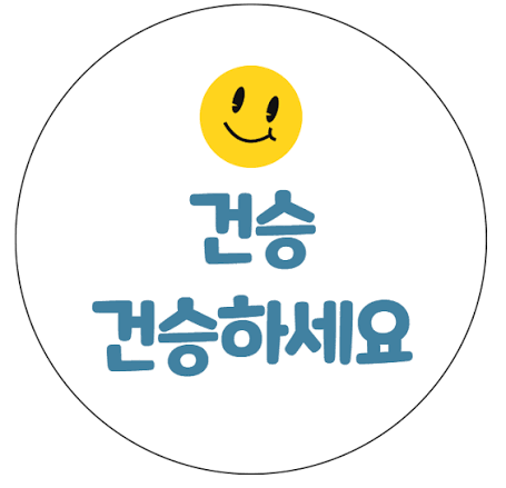 입금겜 건승하세용(0)