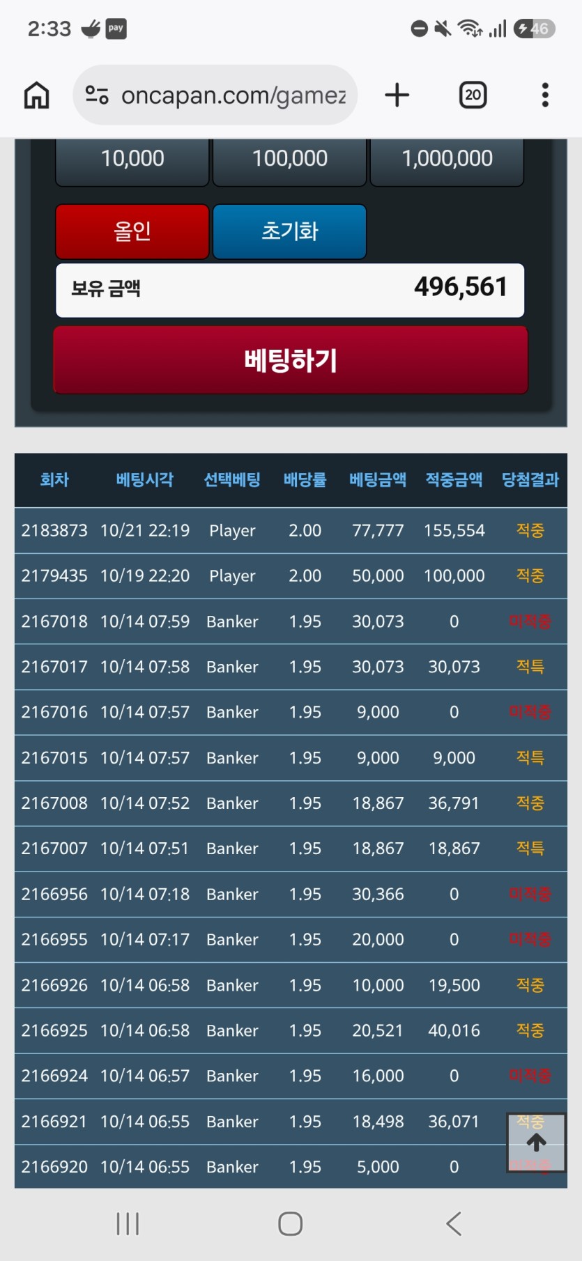 10.22 칼x땡x판 포근협인증(0)