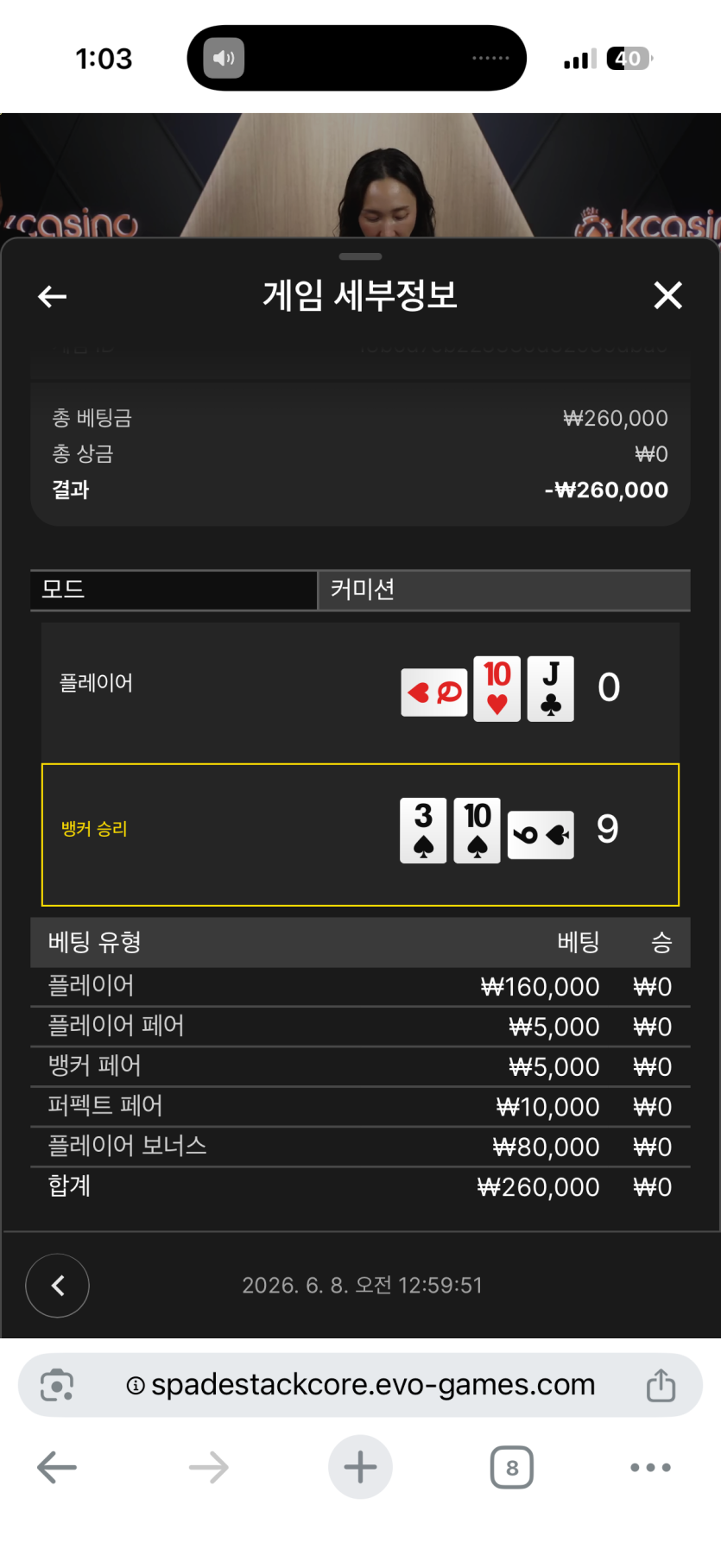 운지하기 딱 좋은 밤이로구아(0)
