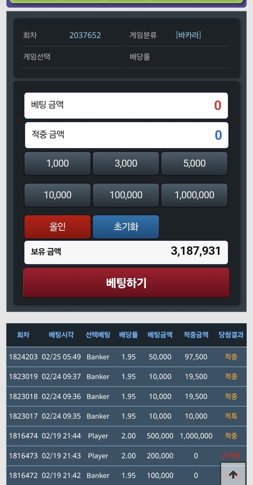 로즈보리님 훈카판 10만포 릴 사전인증(0)