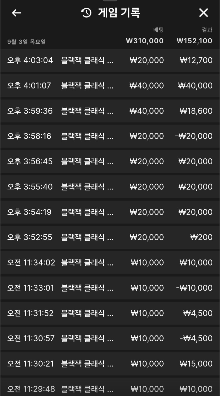 디오울님배 5만릴깡 사전인증(0)