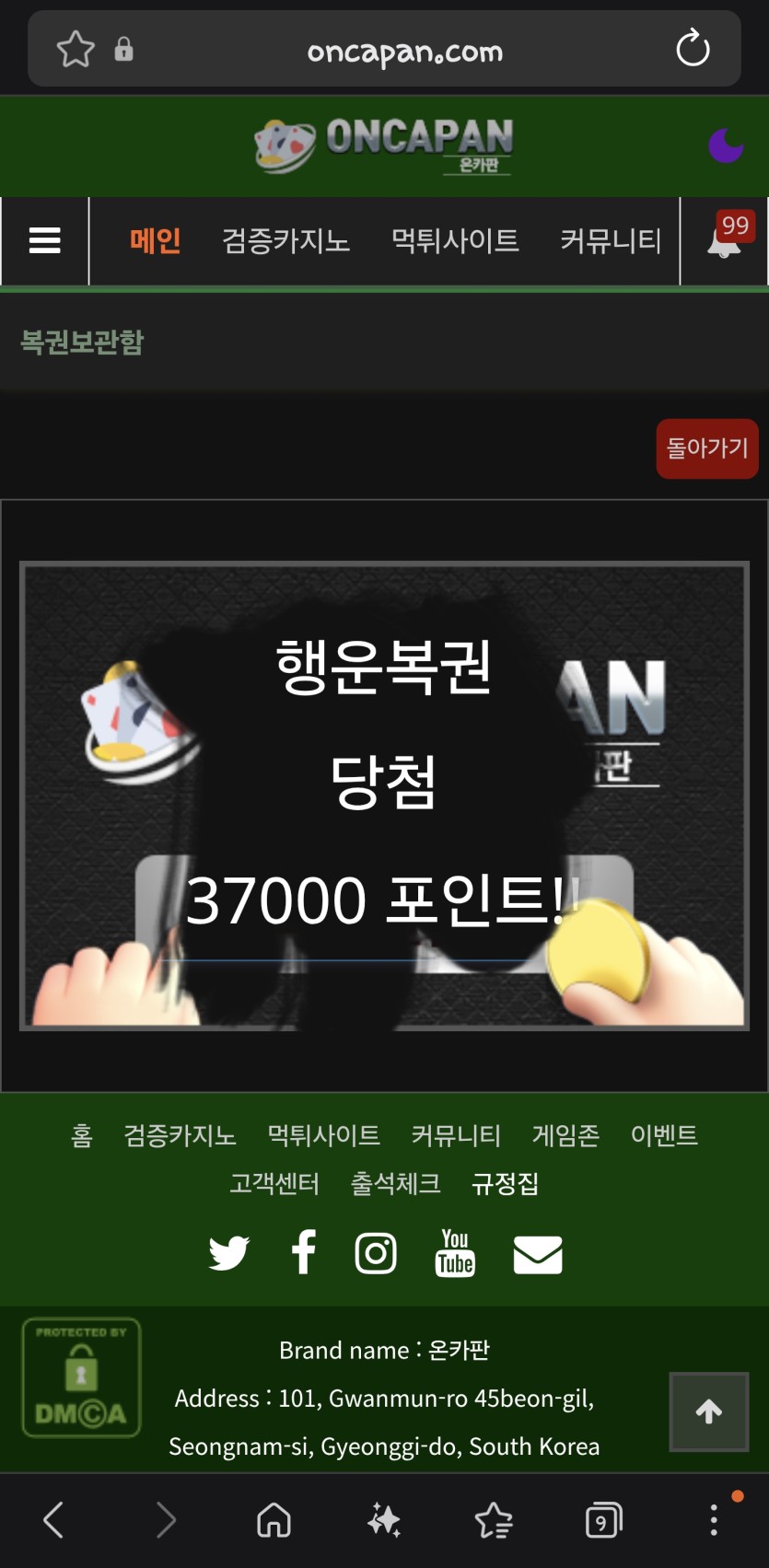두달만에 행복이 ㄷㄷㄷㄷㄷ(0)