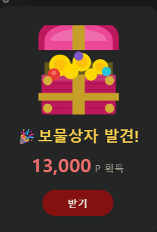 핑보하위(1)