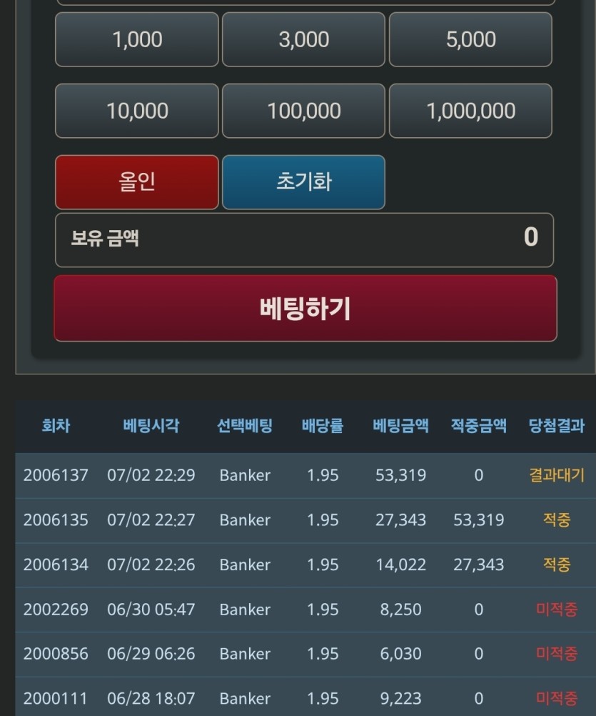 3깡....(0)