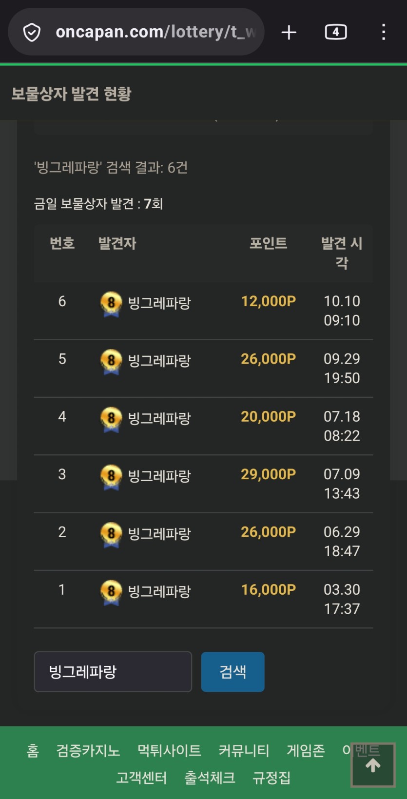 저보다 보상이 안나오신분 ??(0)
