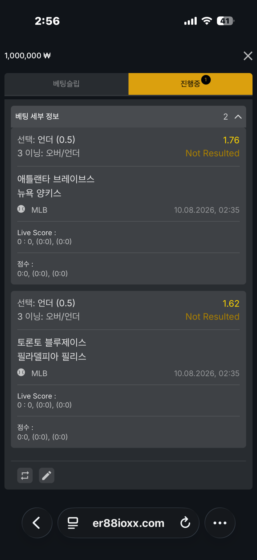 3이닝무득(0)