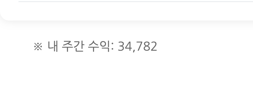 눈물의 양전입니다 ㅅ ㅅ ㅅ(2)