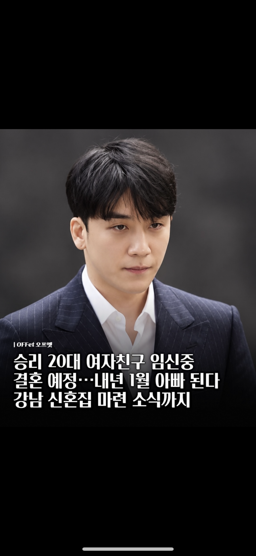 빅뱅 !! 승리도 ㅎㅎㅎ(0)