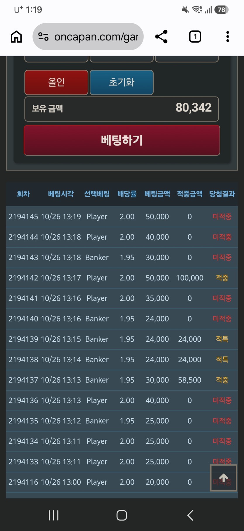 후기된거 10만포  짜증나 진짜(0)
