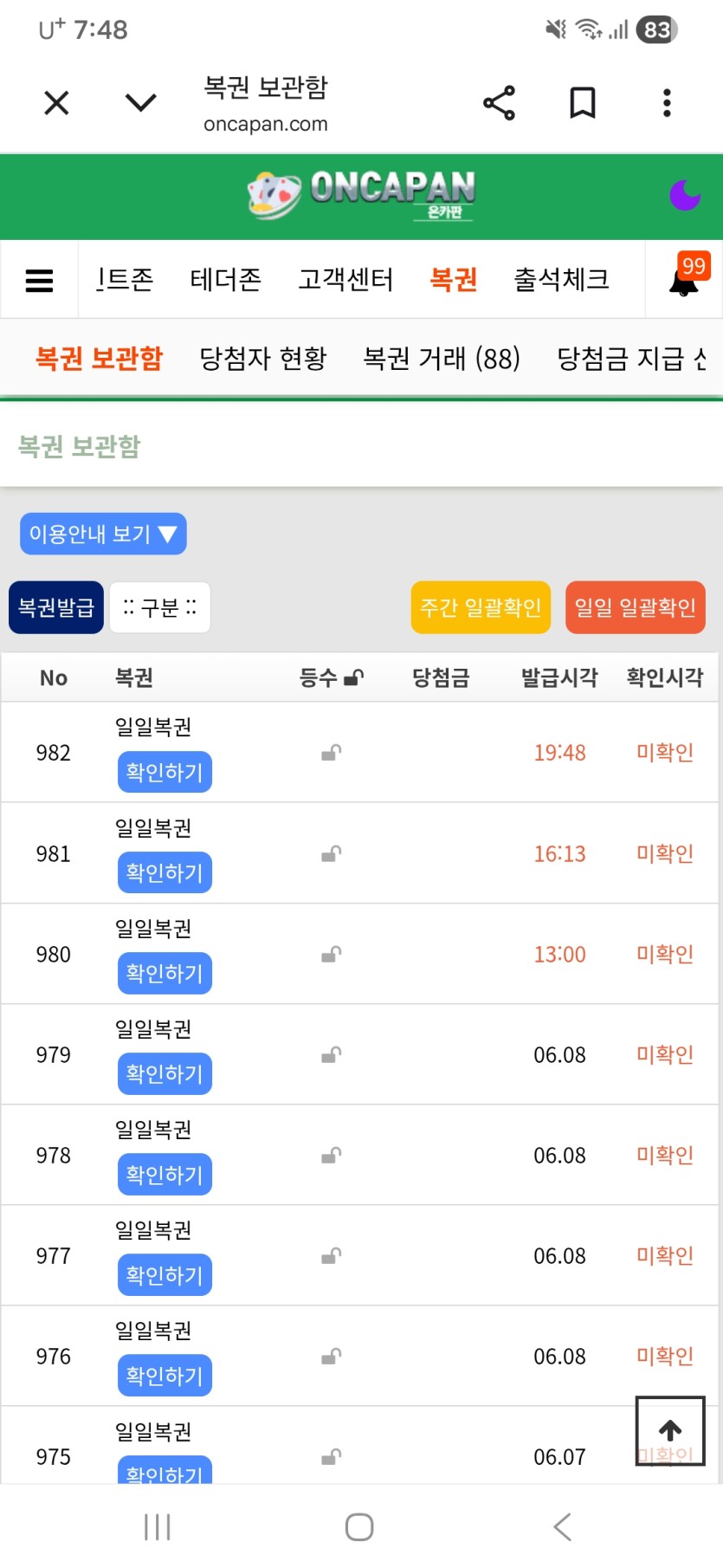 일복 정말 물리네요(0)