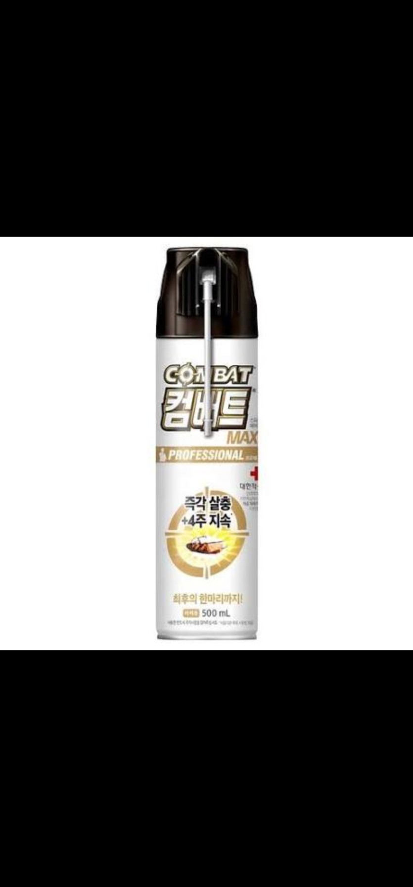 컴배트 효과 지립니다(0)