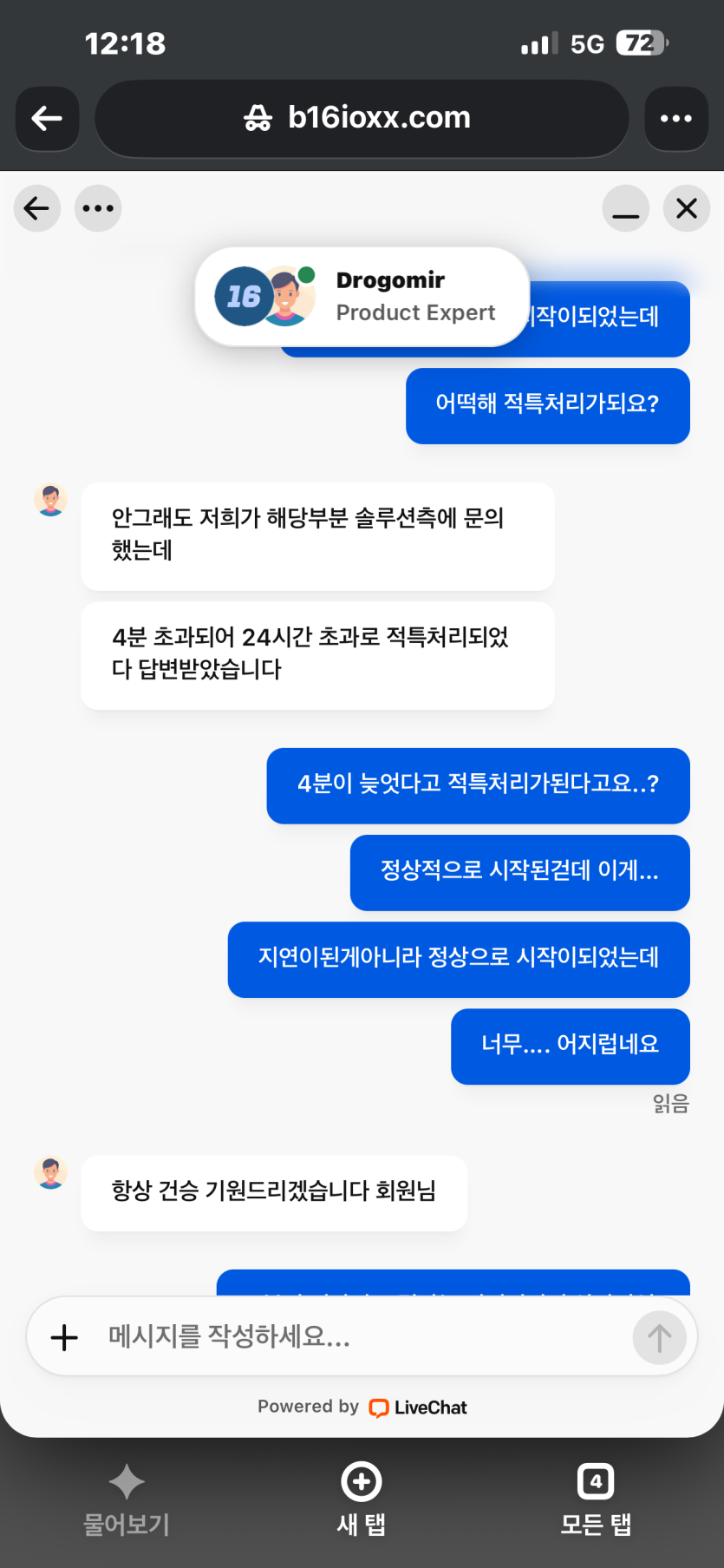 이게 답변이(0)