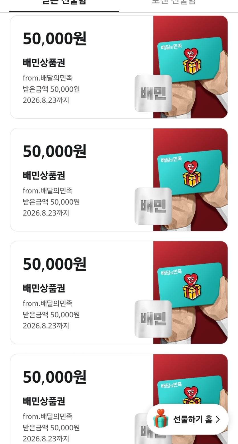 안먹어도 배부른 보이즈야...(0)