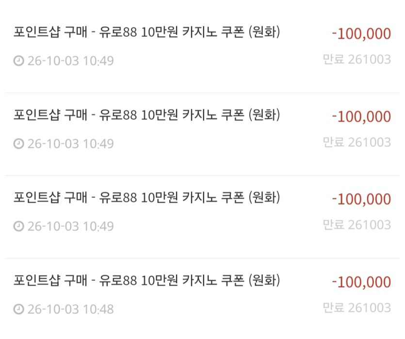 조로보다 쎈 4도류 갑니다.(0)