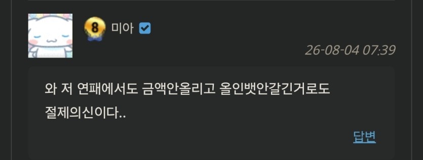 오늘자 딸감개확보 ㄷㄷ(1)