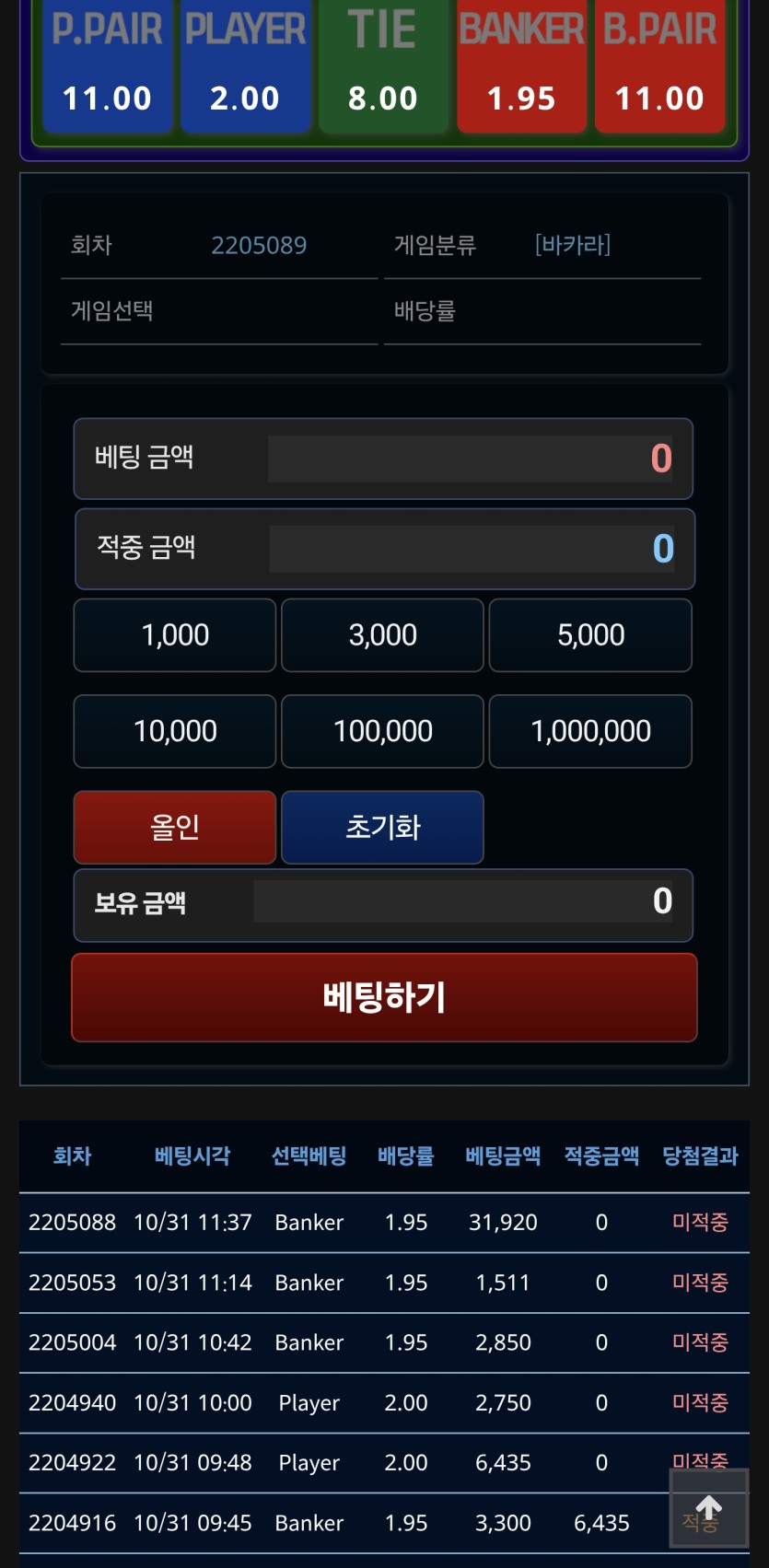 재쿠해외살기님 뉴비다님 3만포릴 실패(0)