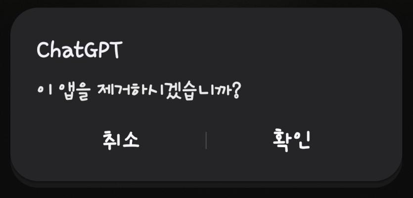 아 싸가지 ㅈㄴ없네(9)