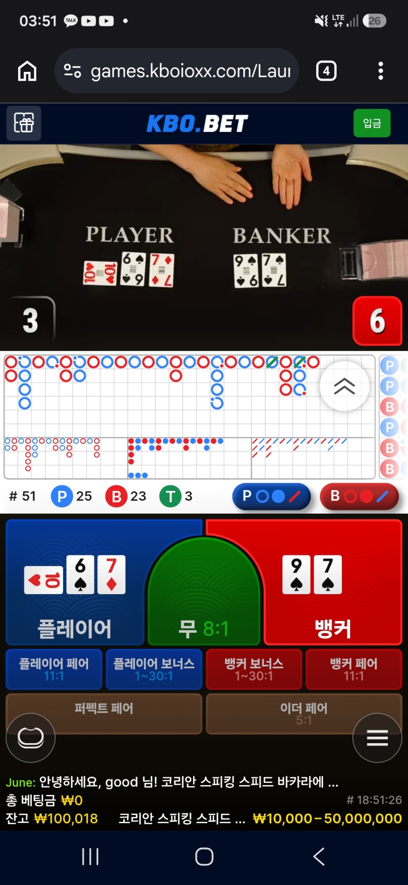 탄지로님 레넥통 지정릴깡 사전인증(0)