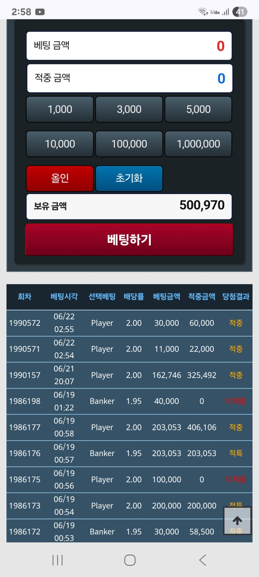 50 아구 채웟으니 찌그려지겟습니다(0)