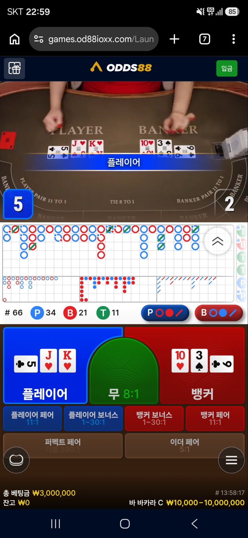 아 5분만에(0)
