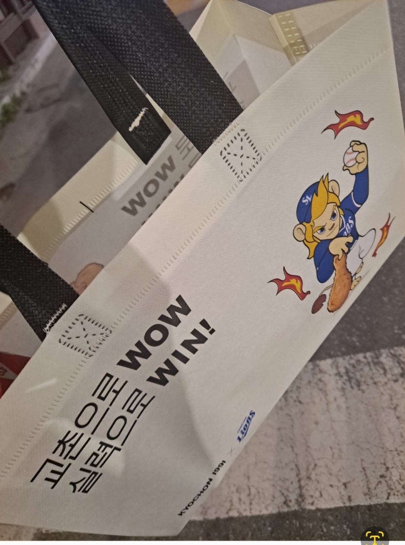교촌은(0)