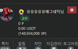 무에서 유를 창조하려합니다(0)