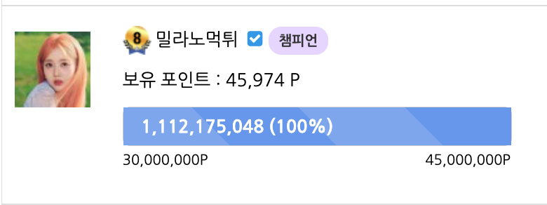 3번째 챔피언님 등장 +_+(2)