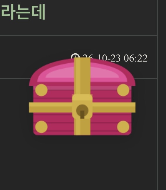 우와 보물상자가!(0)