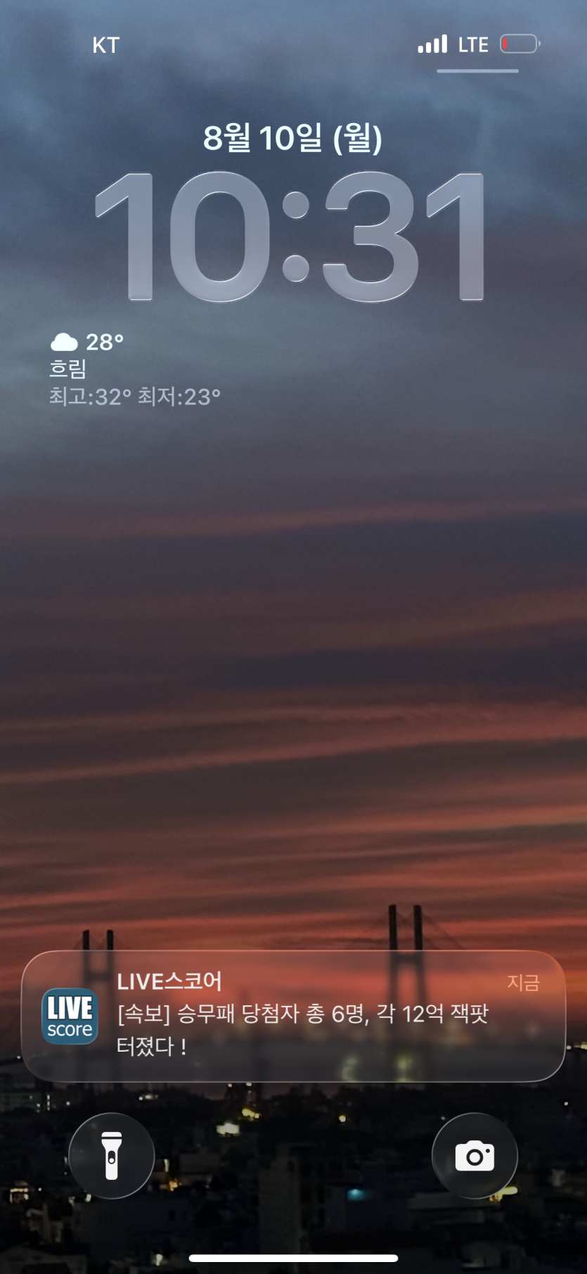 그러니까 여기중에 한명이(0)