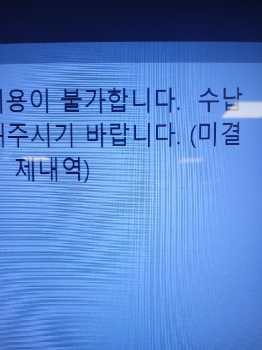 이런 오늘도 병원비 외상하려고 했는데(0)