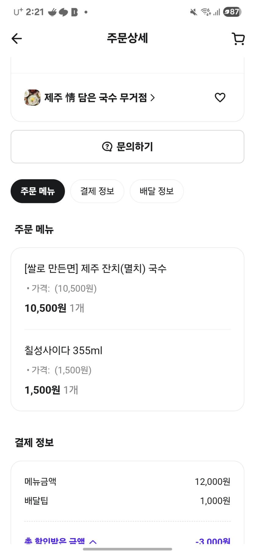 만원의 행복(0)