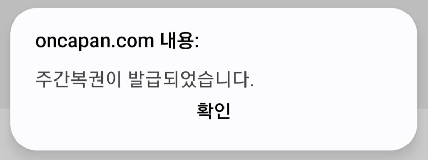 주복이 등장(0)