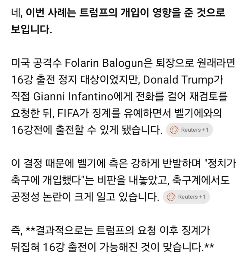 도람푸 니가 사람새퀴냐??(0)