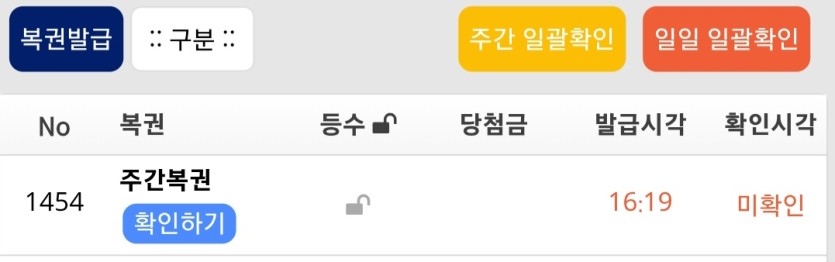 오호라 오늘도 주벅등장~~(0)