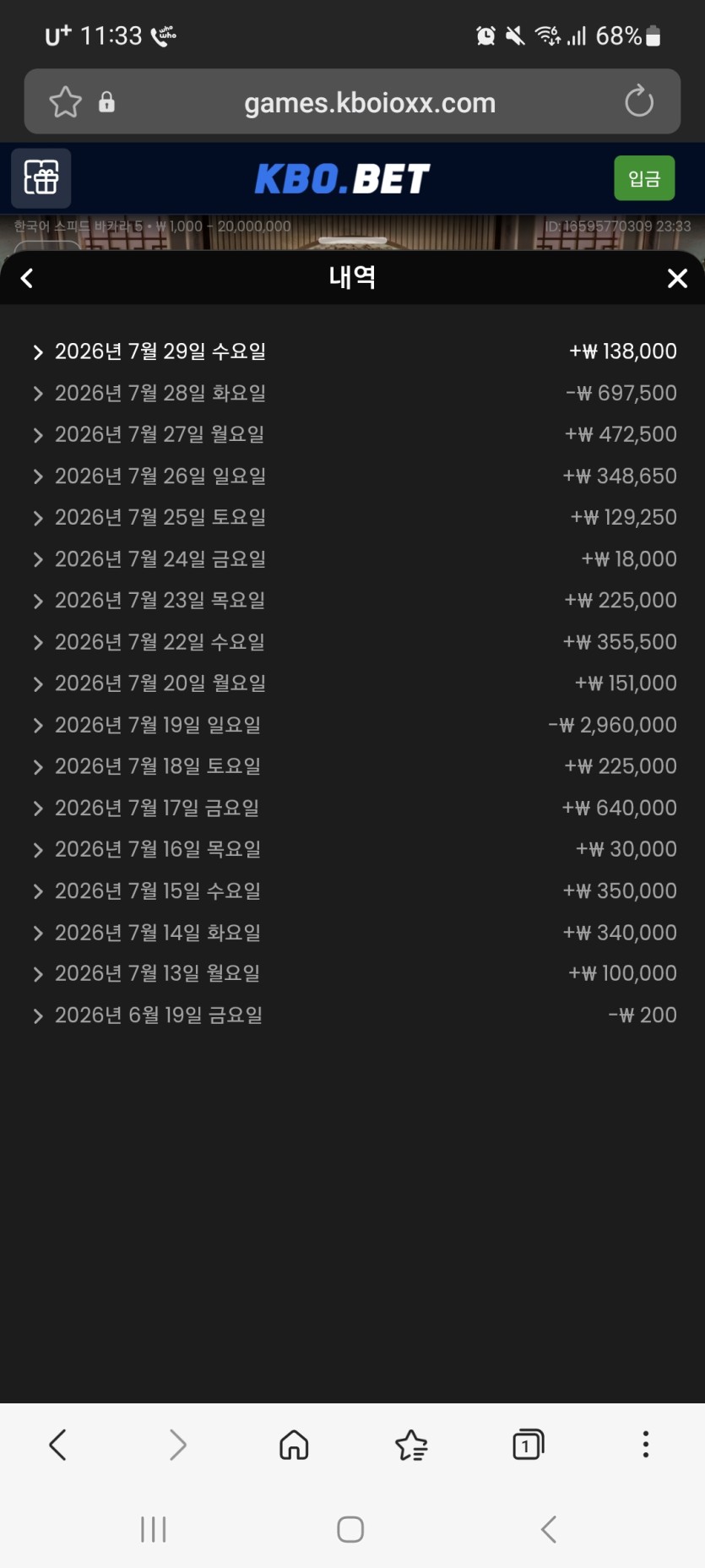 어제 또...(0)