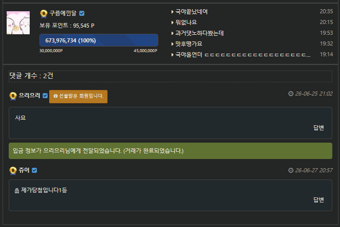 어떤분이비댓주셨네요(0)