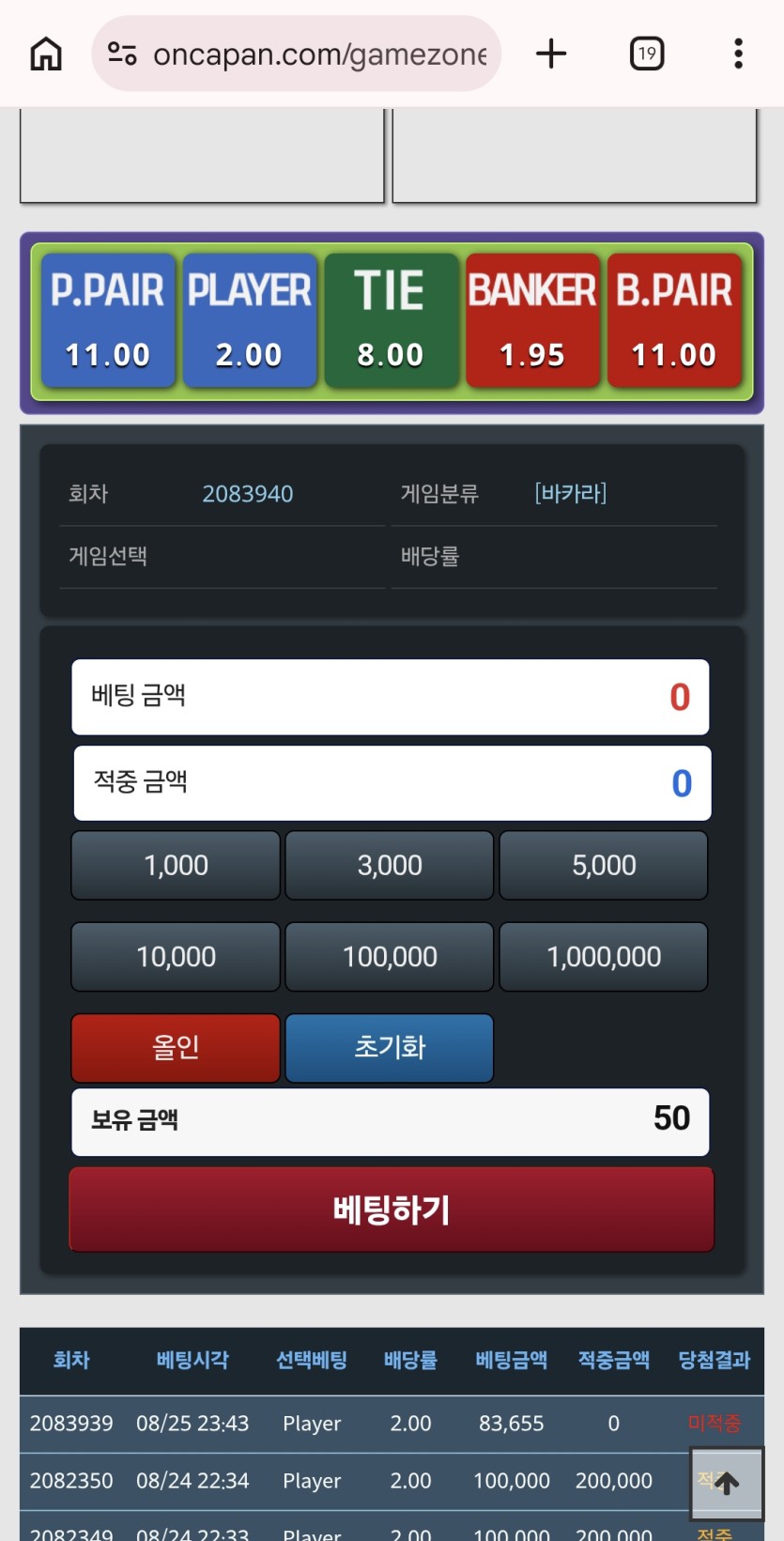 용용님배 3만포릴 사후인증 ㅜ(0)