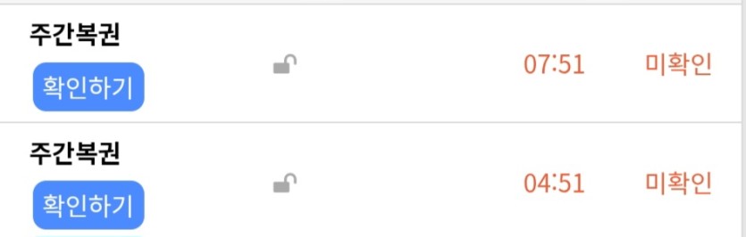 자기 전 막보 좋았고(0)
