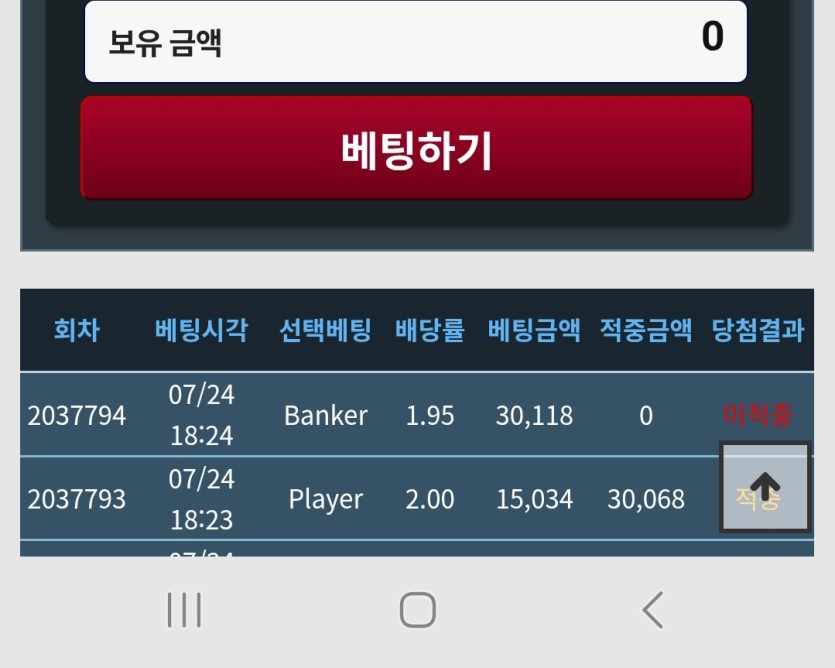 투깡뒤졋네 떠납니다 시발(0)
