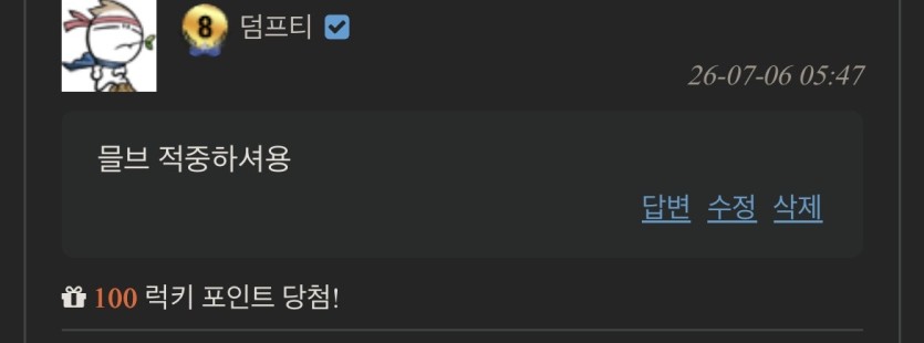 오랜만에(0)