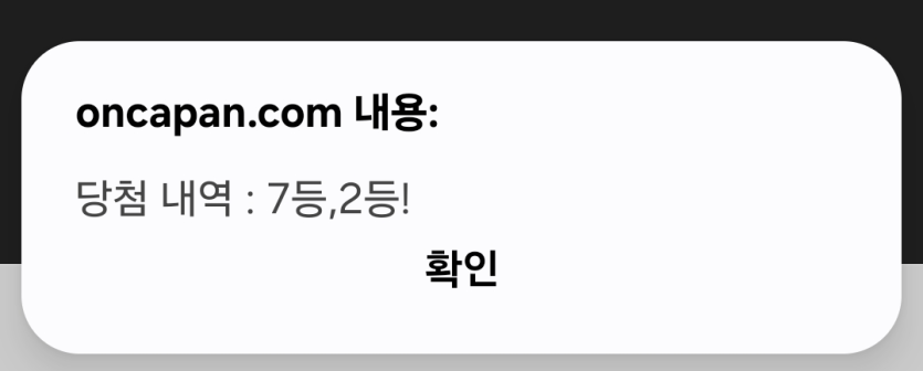 윌럼프 일복 맛있게 먹었어요(0)