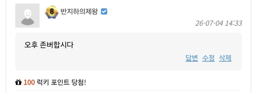 댓노의 꽃은 사쿠라가 아니여(0)