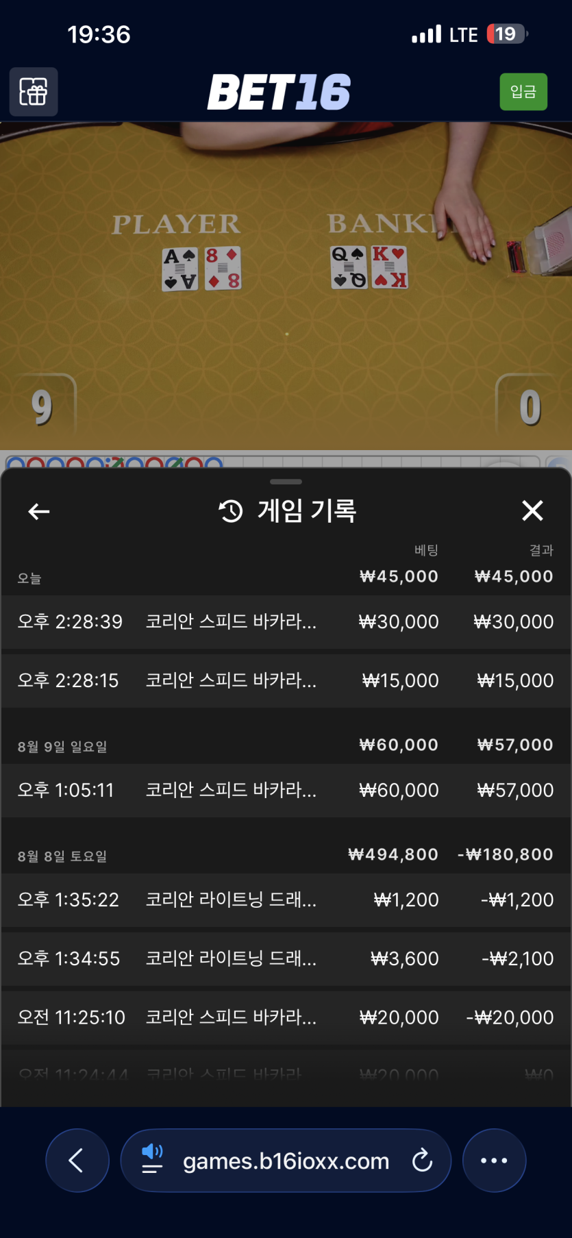 후쿠X돗트 지정 10만릴 사전인증!(0)