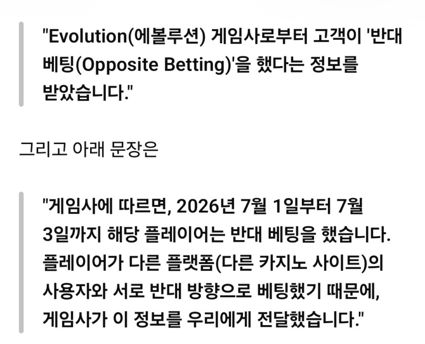 9일에배팅했는데 3일꺼얘기를한다ㅎㅎ(0)